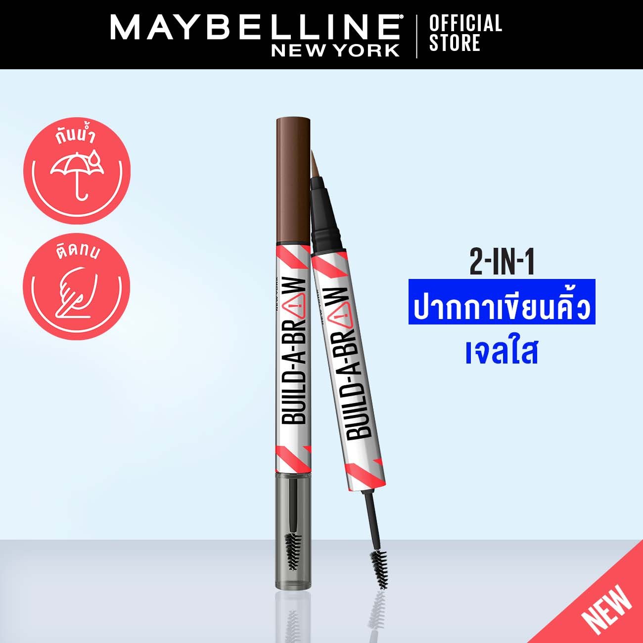 01 Primary DarkBrown