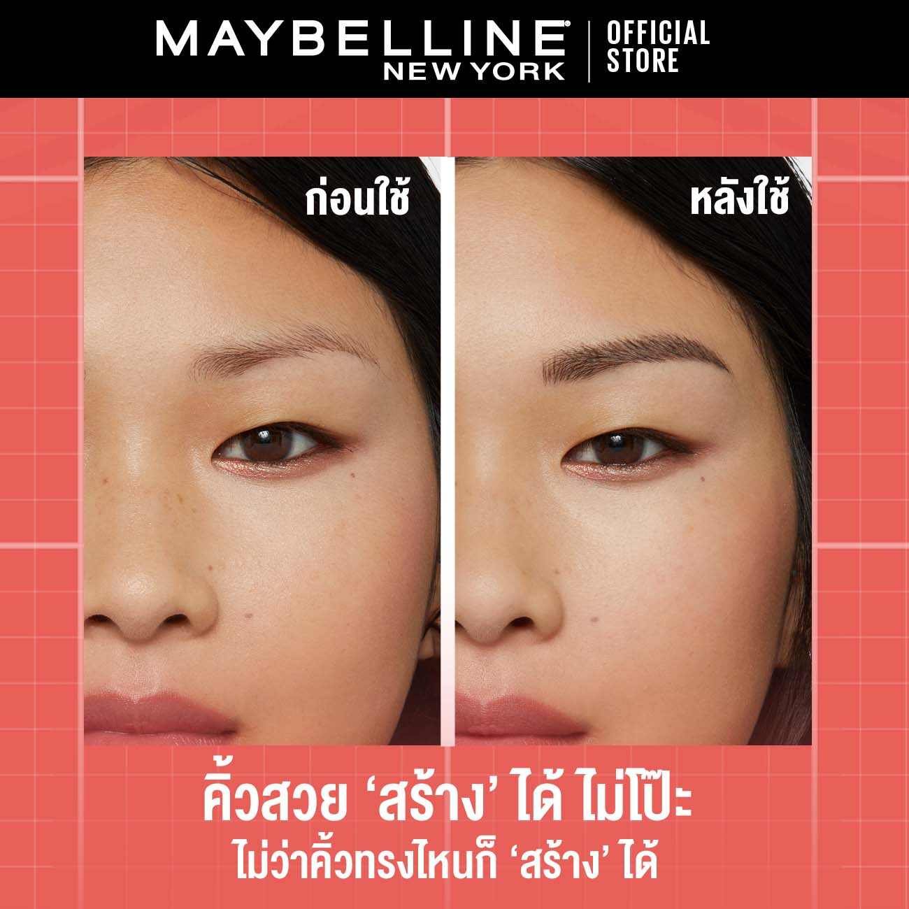 02 BEFORE AND AFTER 100