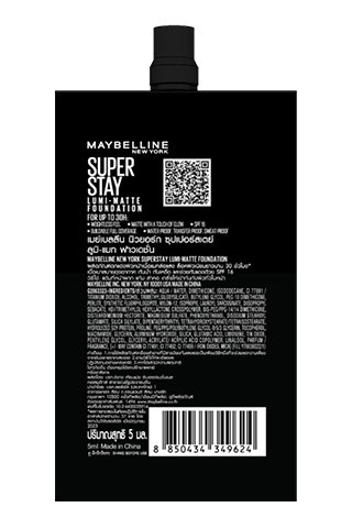 Maybelline Super Stay Lumi matte Foundation Sachet B 110
