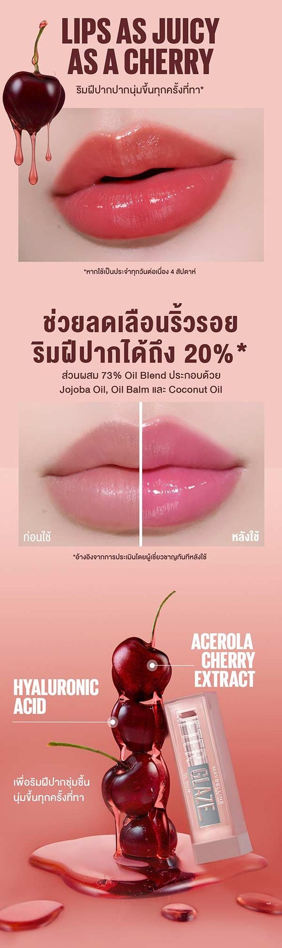 02 LIFTER GLAZE BTF TH