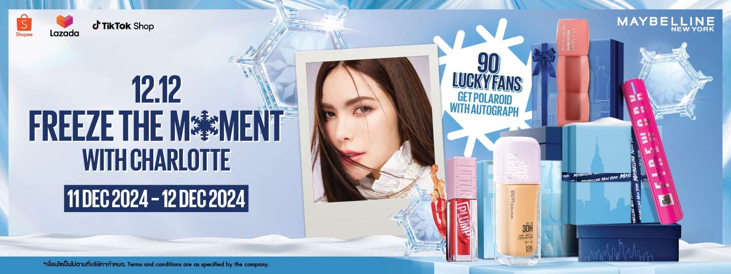 12.12 FREEZE THE MOMENT