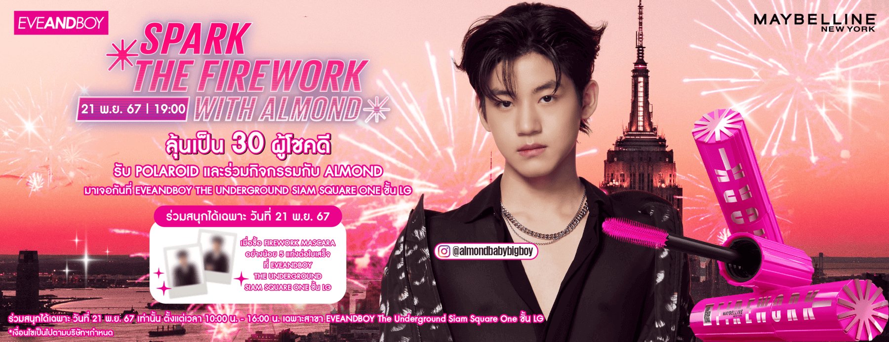 AW MNY Web Banner 01