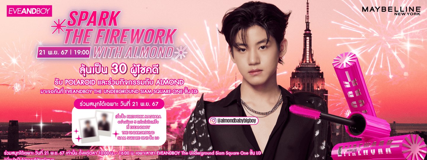 AW MNY Web Banner 01