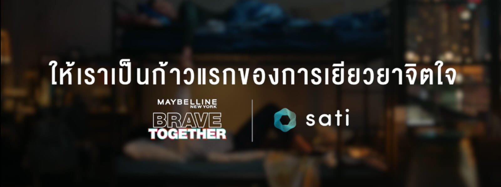 MAYBELLINE BRAVE TOGETHER