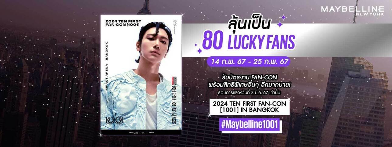 80 lucky fans