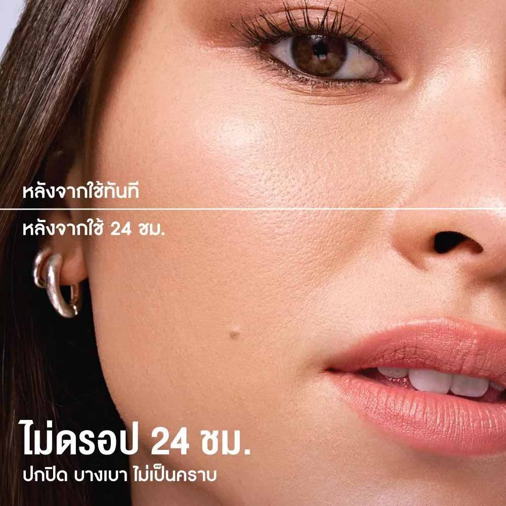 รีวิว คุชชั่น