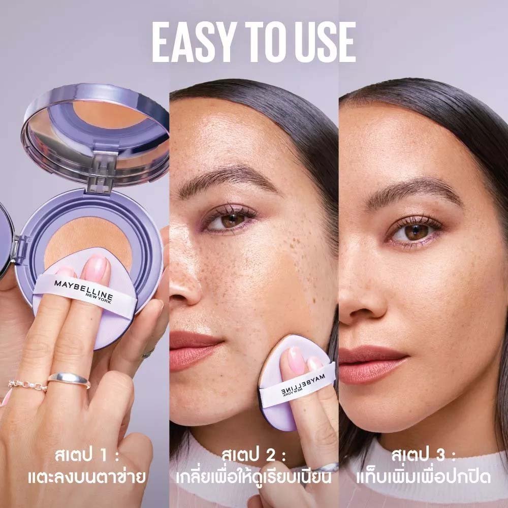 Step การใช้คุชชั่น Maybelline