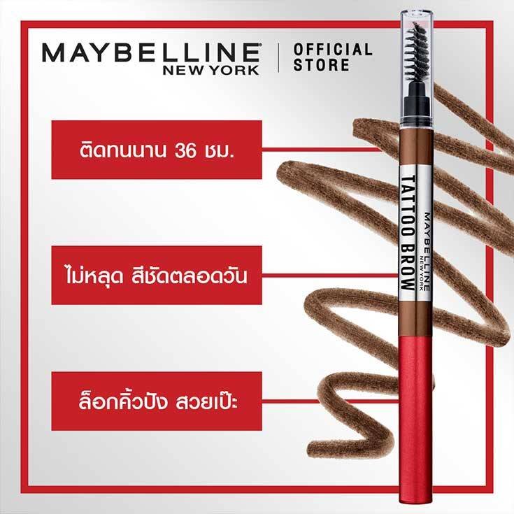 Eyebrow Pencil