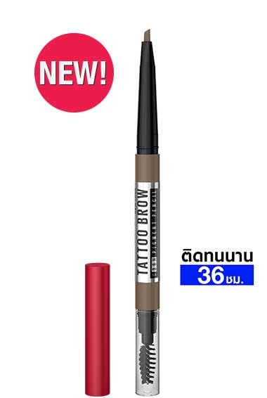 Maybelline New York
