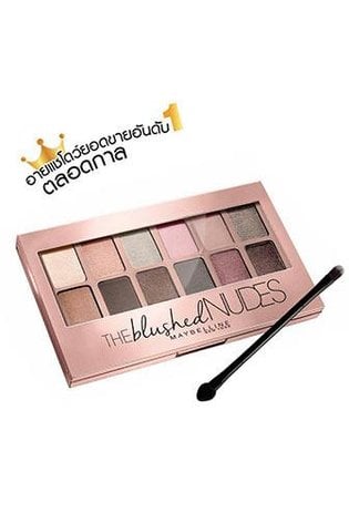 BlushNude pallate