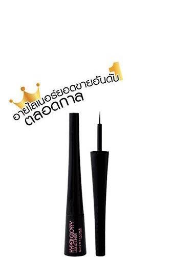 HyperGlossy Black Packshot1