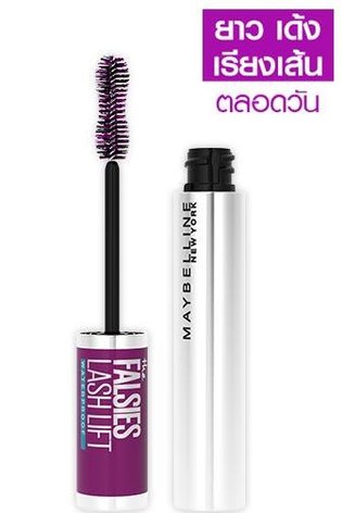 The Falsies Lash Lift Mascara p