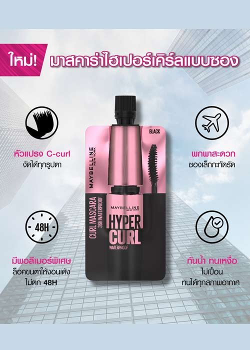 HPC-Landingpage_500x700