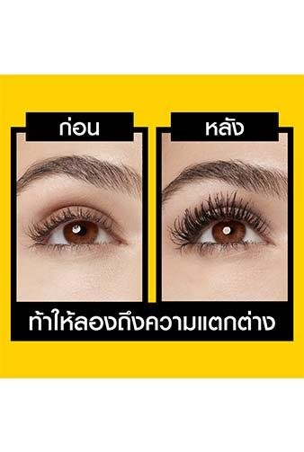 Maybelline New York