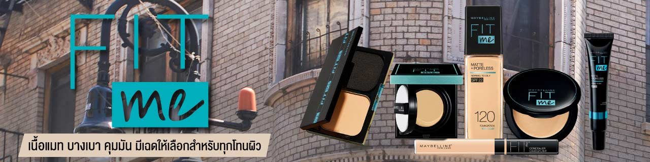 Fitme Banner 1280x320 update1