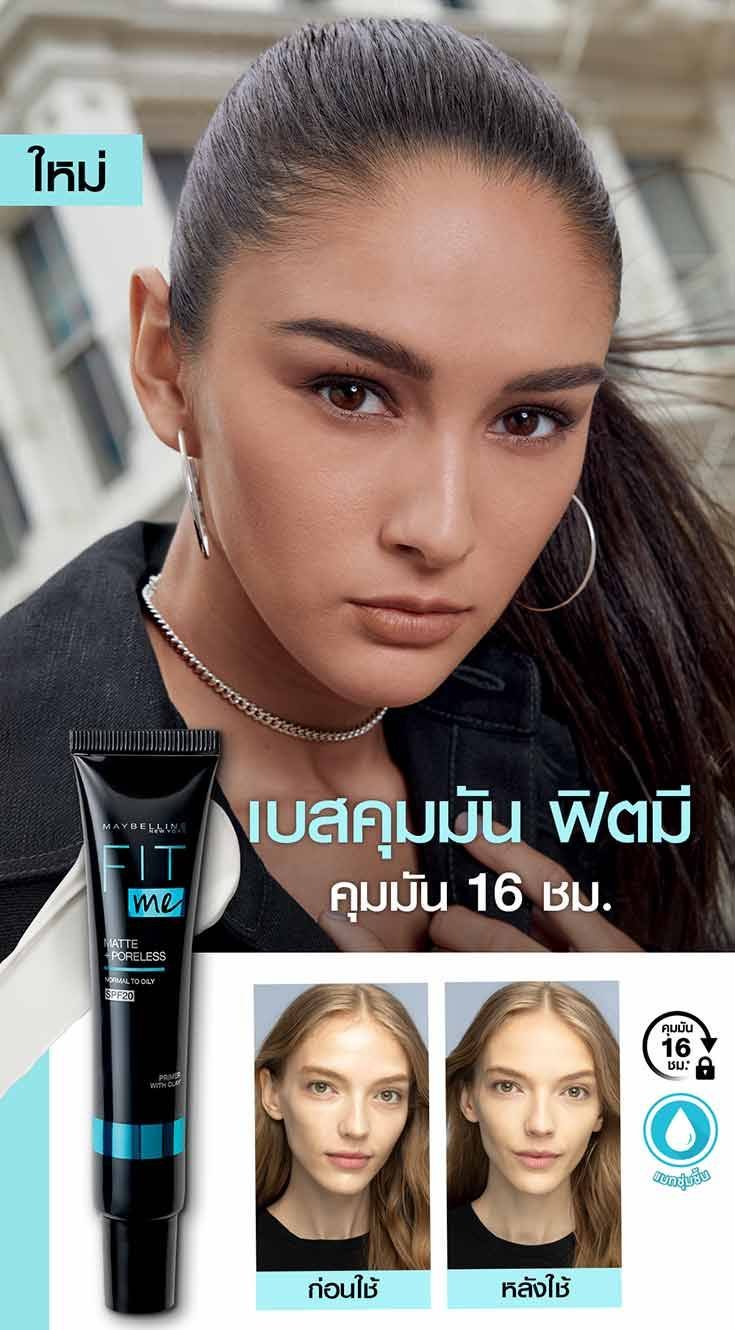 fit-me-makeup-base-content1