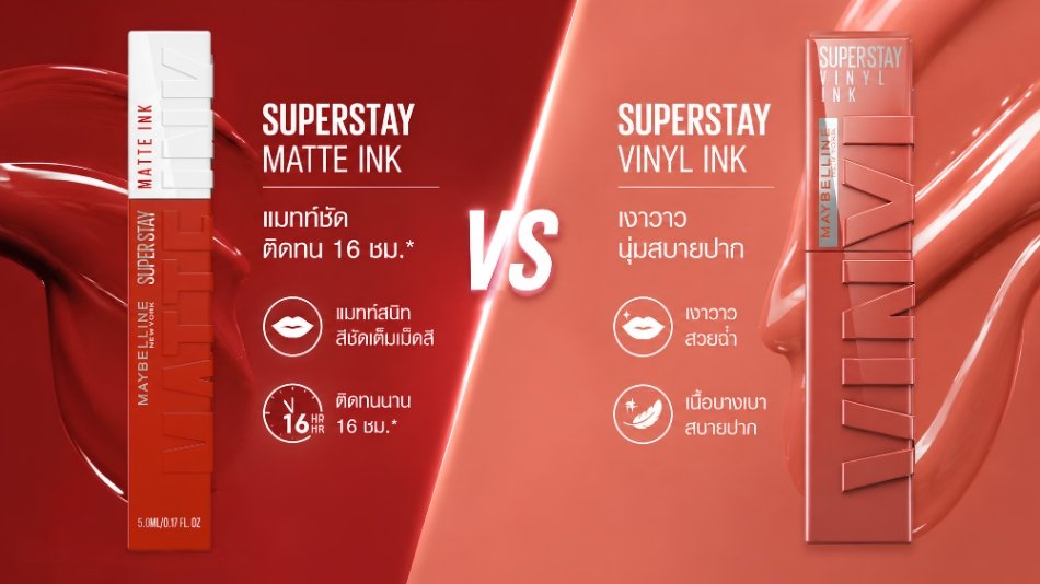 SuperStay Matte Ink