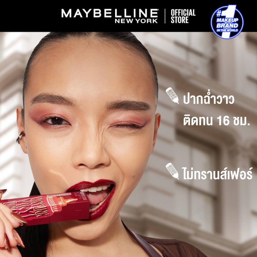 Maybelline SSVI Sauce ATF laydown