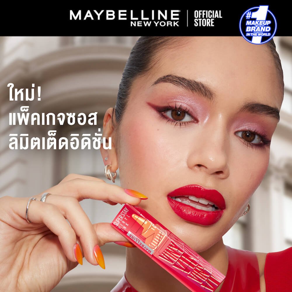 Maybelline SSVI Sauce ATF full beauty