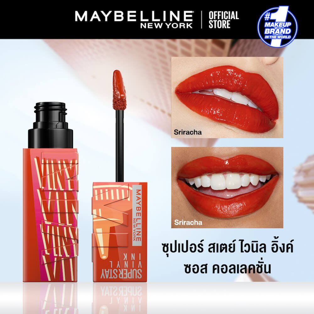 Maybelline SSVI Sauce ATF thumbnail   205 SRIRACHA