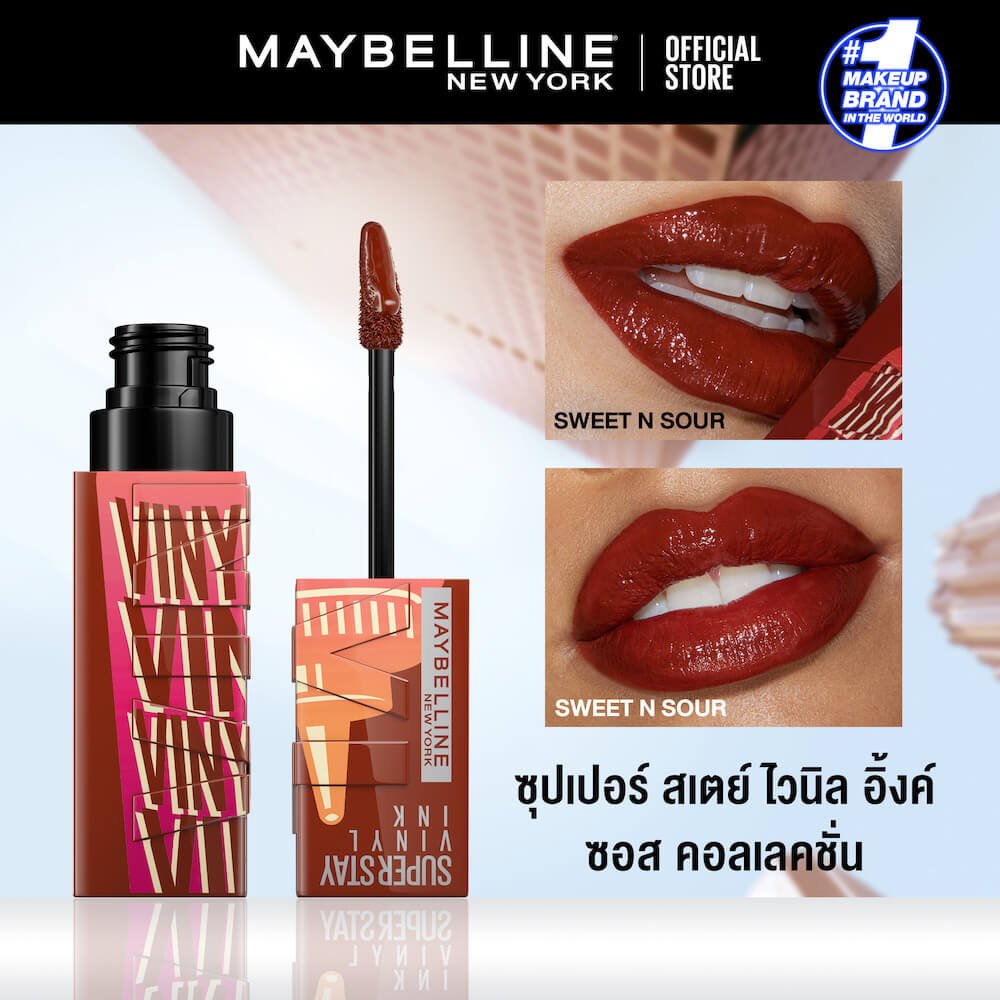 Maybelline SSVI Sauce ATF thumbnail 190 SWEET N SOUR