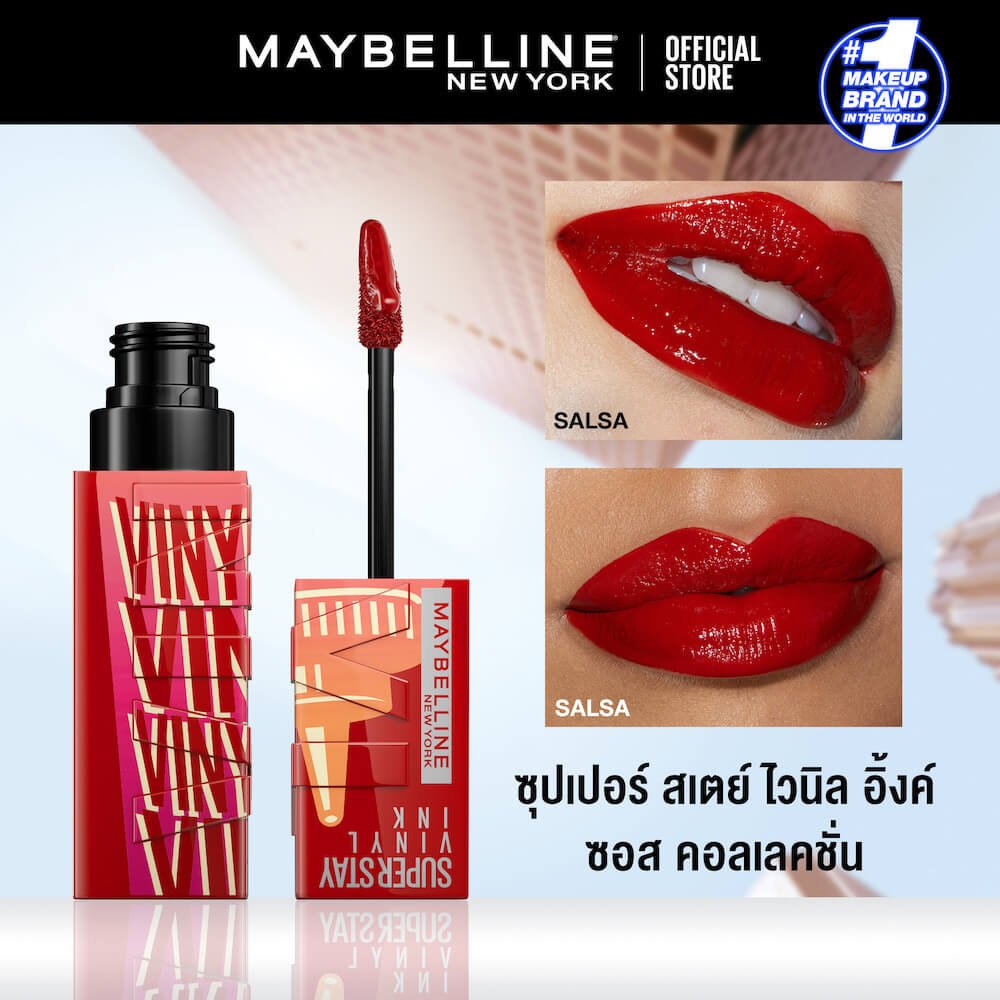 Maybelline SSVI Sauce ATF thumbnail 200 SALSA