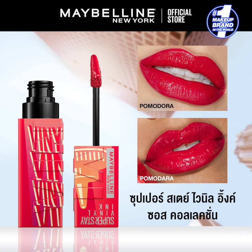Maybelline SSVI Sauce ATF thumbnail 210 POMODARA