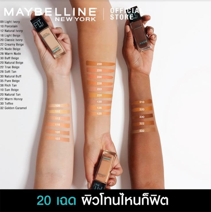 อันเดอร์โทนสีผิว