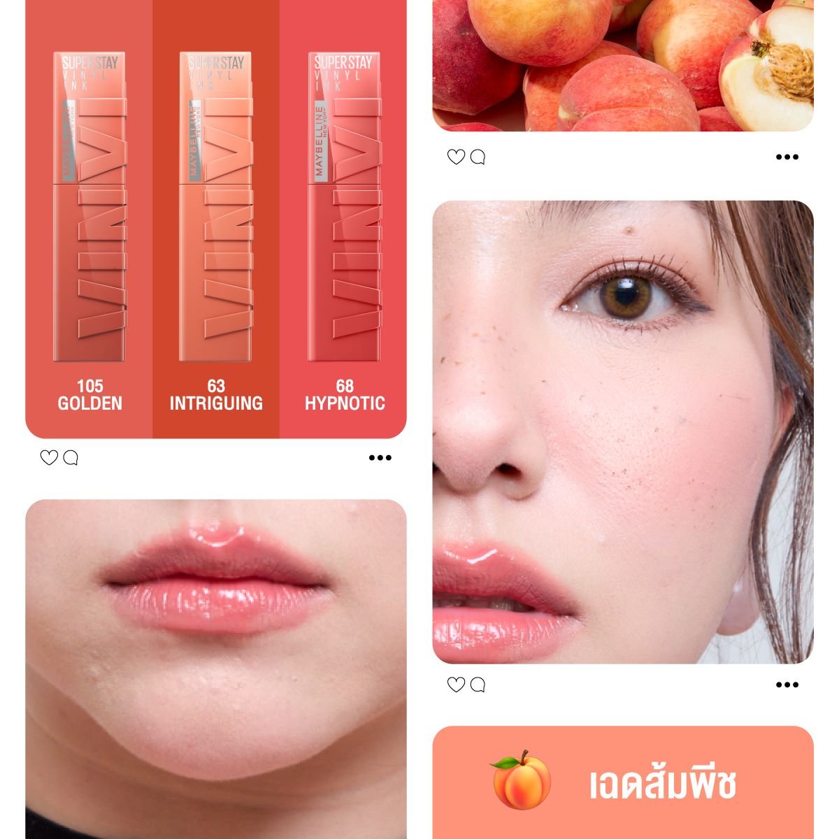 ทาลิปเมย์เบลลีน