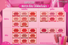 Maybelline Super Stay 