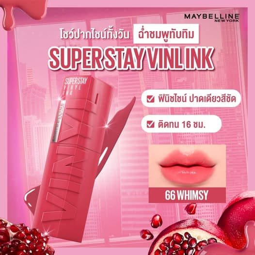 Superstay Vinly ink